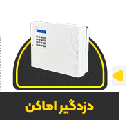 دستگاه ضبط