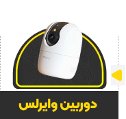 لوازم جانبی