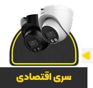نصب و راه‌اندازی