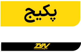 پکیج‌های دوربین مداربسته توان