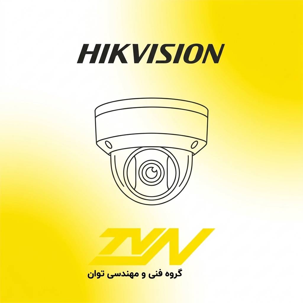 نمایندگی رسمی هایک ویژن توان