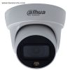 دوربین مداربسته دام دید در شب رنگی داهوا DAHUA Full color HDCVI Model DH-HAC-HDW1239TP-A-LED