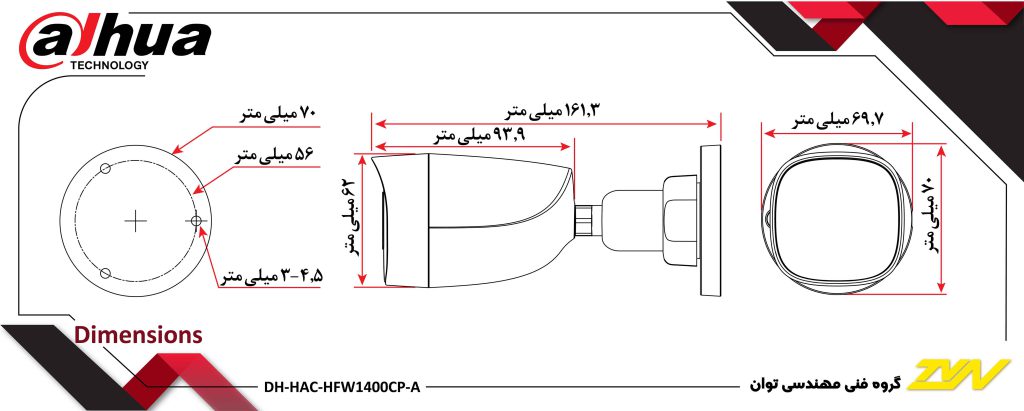 دوربین مدار بسته داهوا مدل DAHUA DH-HAC-HFW1400CP-A