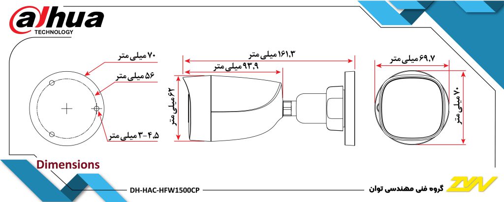 دوربین مدار بسته داهوا مدل DAHUA DH-HAC-HFW1500CP