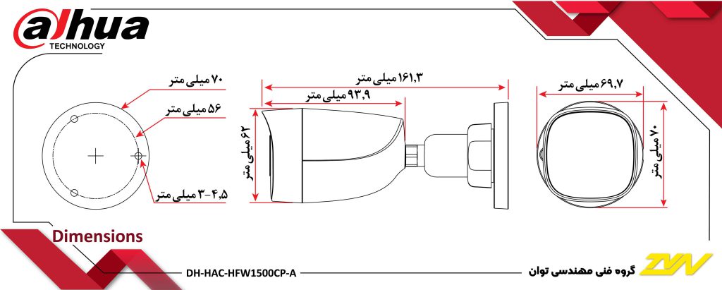 دوربین مدار بسته داهوا مدل DAHUA DH-HAC-HFW1500CP-A