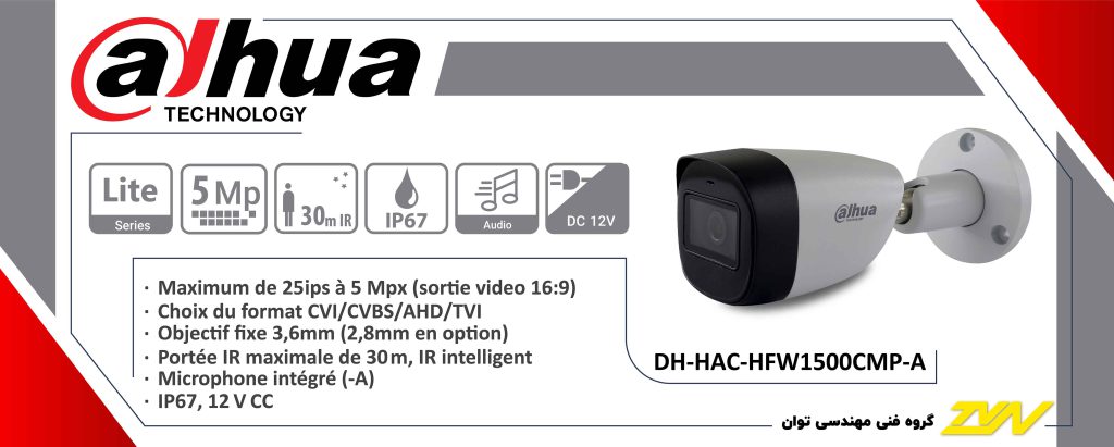 دوربین مدار بسته داهوا مدل Dahua HAC-HFW-1500CMP-A