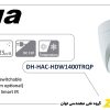 مشخصات فنی دوربین مداربسته داهوا مدل DAHUA HDW 1400TRQP