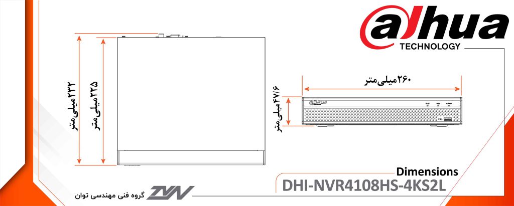 دستگاه 8 کانال NVR داهوا DAHUA DHI-NVR4108HS-4KS2/L