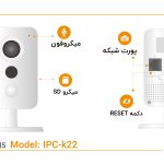 دوربین مداربسته بیسیم آیمو مدل IPC-K22