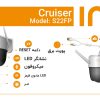 دوربین مداربسته مینی اسپید دام کروزر آیمو مدل Imou Cruiser IPC-S22FP