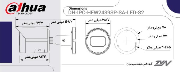 دوربین مداربسته تحت شبکه بالت داهوا مدل DH-IPC-HFW2439SP-SA-LED-S2