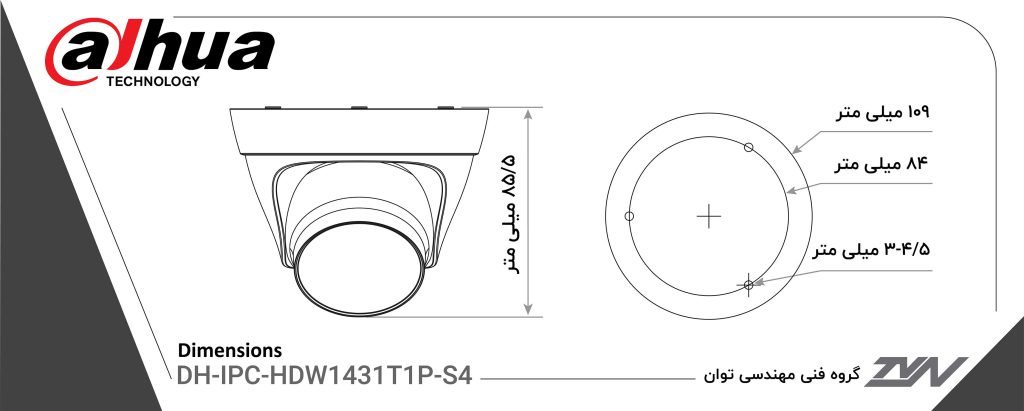 دوربین مداربسته دام تحت شبکه داهوا مدل Dahua DH-IPC-HDW1239T1P-LED-S5