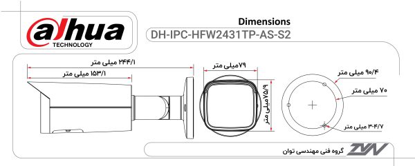 دوربین مداربسته بالت تحت شبکه داهوا مدل DH-IPC-HFW2431TP-AS-S2