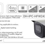 دوربین مداربسته بالت تحت شبکه داهوا مدل DH-IPC-HFW2431TP-AS-S2