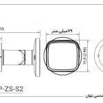 دوربین مداربسته بالت موتورایز تحت شبکه داهوا DH-IPC-HFW2431TP-ZS-S2