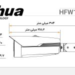 دوربین مداربسته فول کالر داهوا DH-HAC-HFW1239MH-A-LED