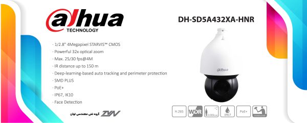 دوربین مداربسته اسپید دام داهوا DH-SD5A432XA-HNR