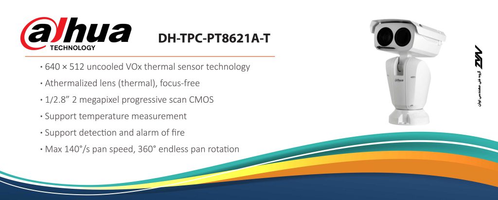 دوربین مداربسته حرارتی داهوا DH-TPC-PT8621A-T