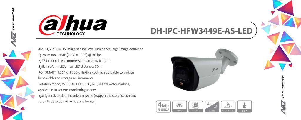 دوربین مداربسته تحت شبکه داهوا DH-IPC-HFW3449EP-SA-LED