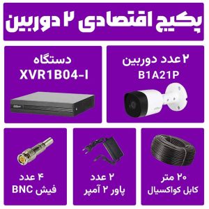 پکیج دوربین و دستگاه