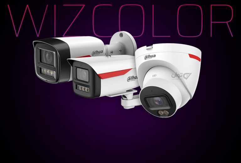 انقلاب در نظارت شبانه با تصاویر تمام رنگی